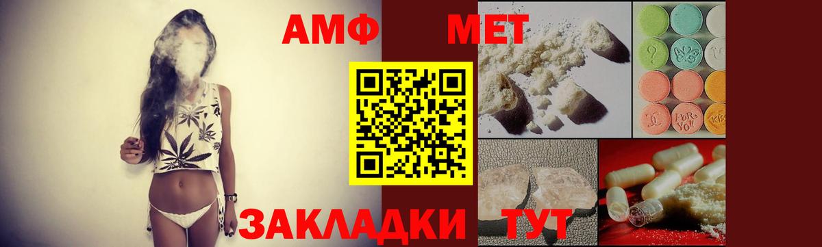 Людиново  Амфетамин Розовый  маркетплейс клад  АМФ  Вход с VPN  АМФЕТАМИН 