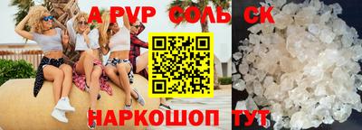 герыч Будённовск