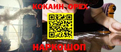 дурь Бугуруслан