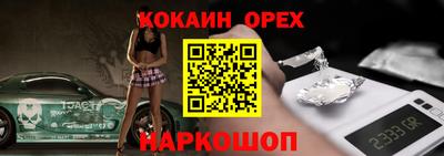 дурь Бугуруслан