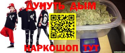 бутик Бузулук