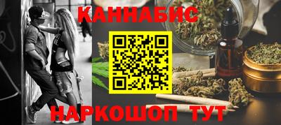 бутик Бузулук