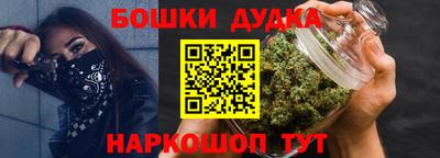 дурь Бугуруслан