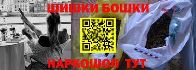 герыч Будённовск