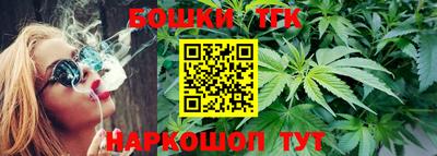 бутик Бузулук