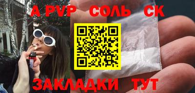 дурь Бугуруслан