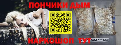 герыч Будённовск