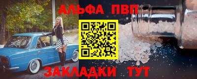 бутик Бузулук