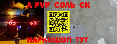герыч Будённовск