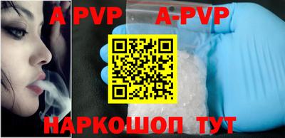 бутик Бузулук