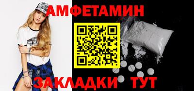 бутик Бузулук