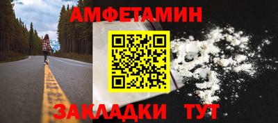 бутик Бузулук