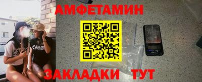 герыч Будённовск