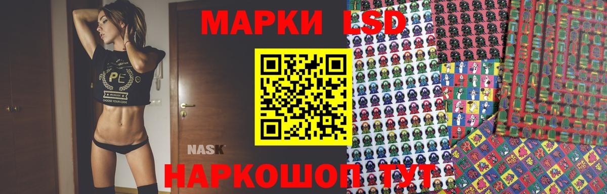 Лсд 25 экстази ecstasy  Вход с VPN  Людиново 