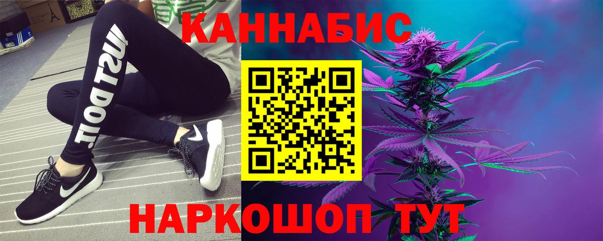 Бошки марихуана семена  Конопля планчик  Вход с VPN  МАРИХУАНА MAZAR  Людиново  Бошки марихуана ГИДРОПОН 