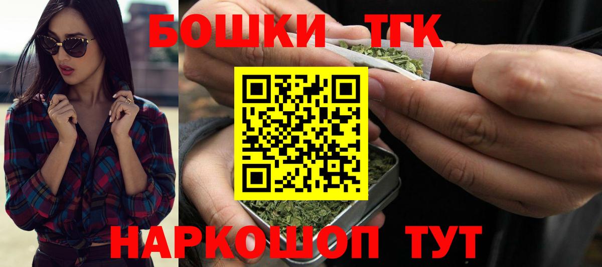 Канабис SATIVA & INDICA Людиново
